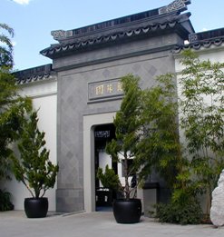 lansuyuan-main-entrance.jpg